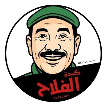 Kebda Awlad El-Falah